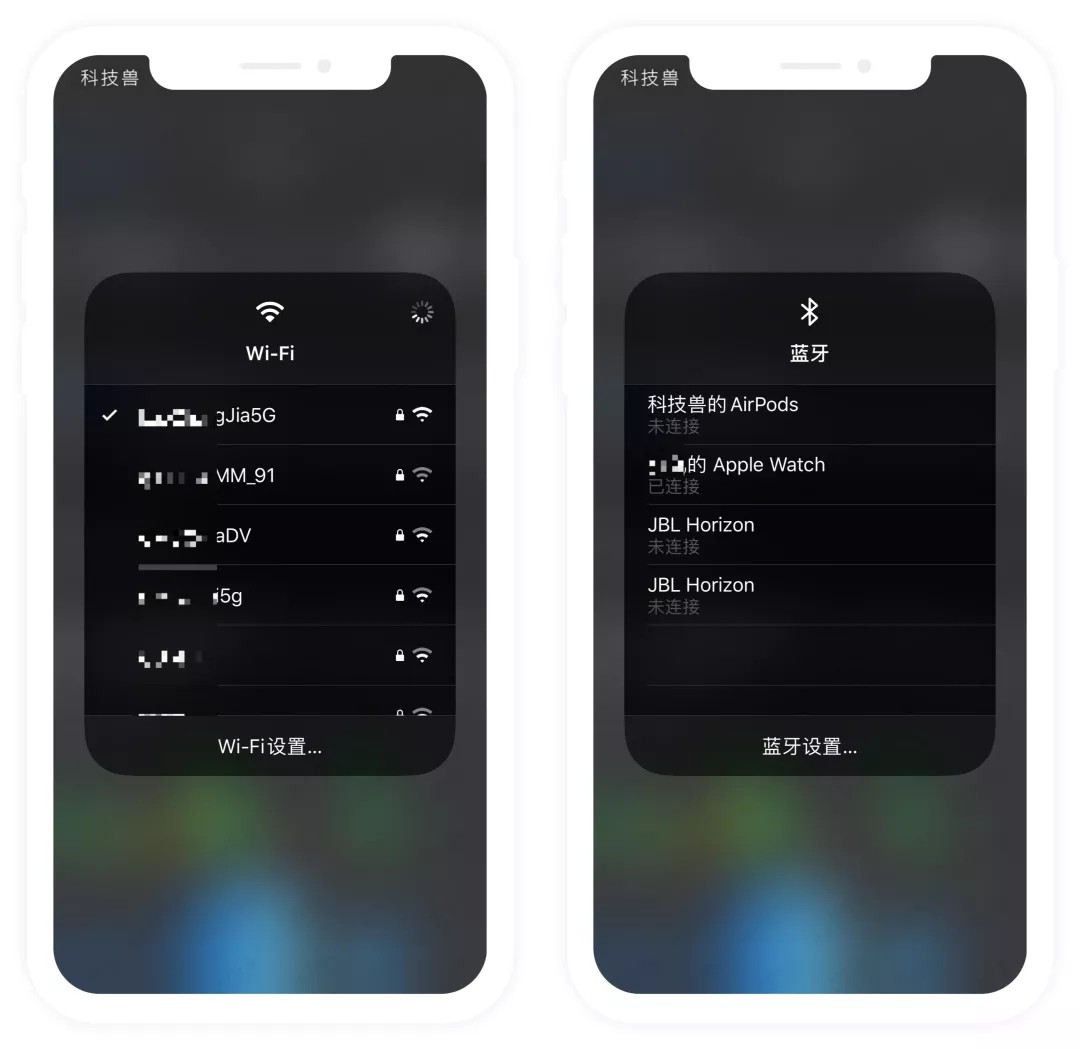 仿ios13控制中心