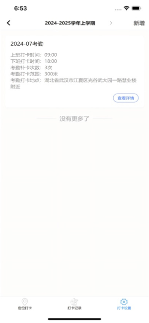 数字湖艺截图1