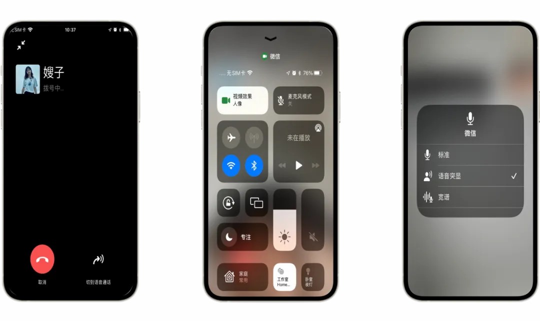 control center ios 15