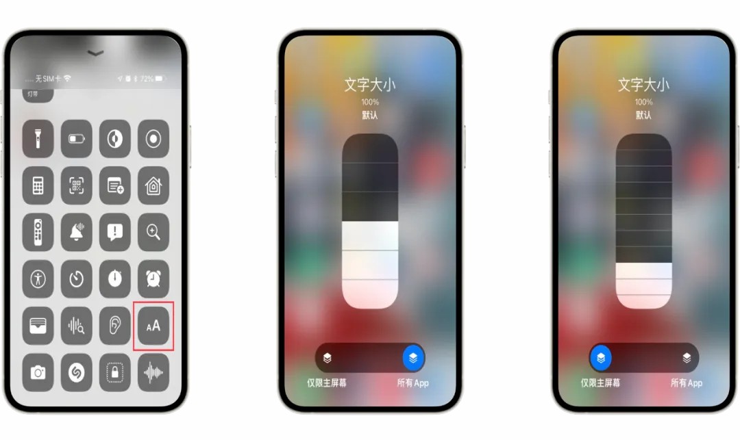 control center ios 15