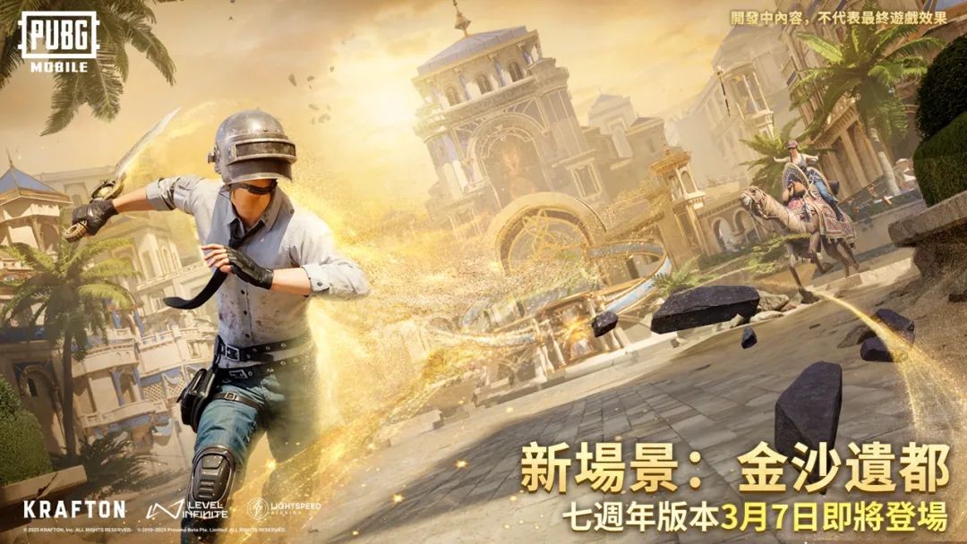 pubgmobile国际服1