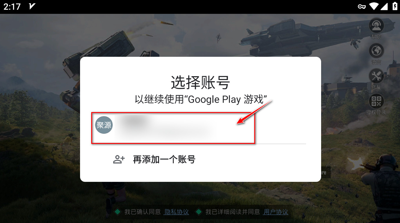 pubgmobile国际服