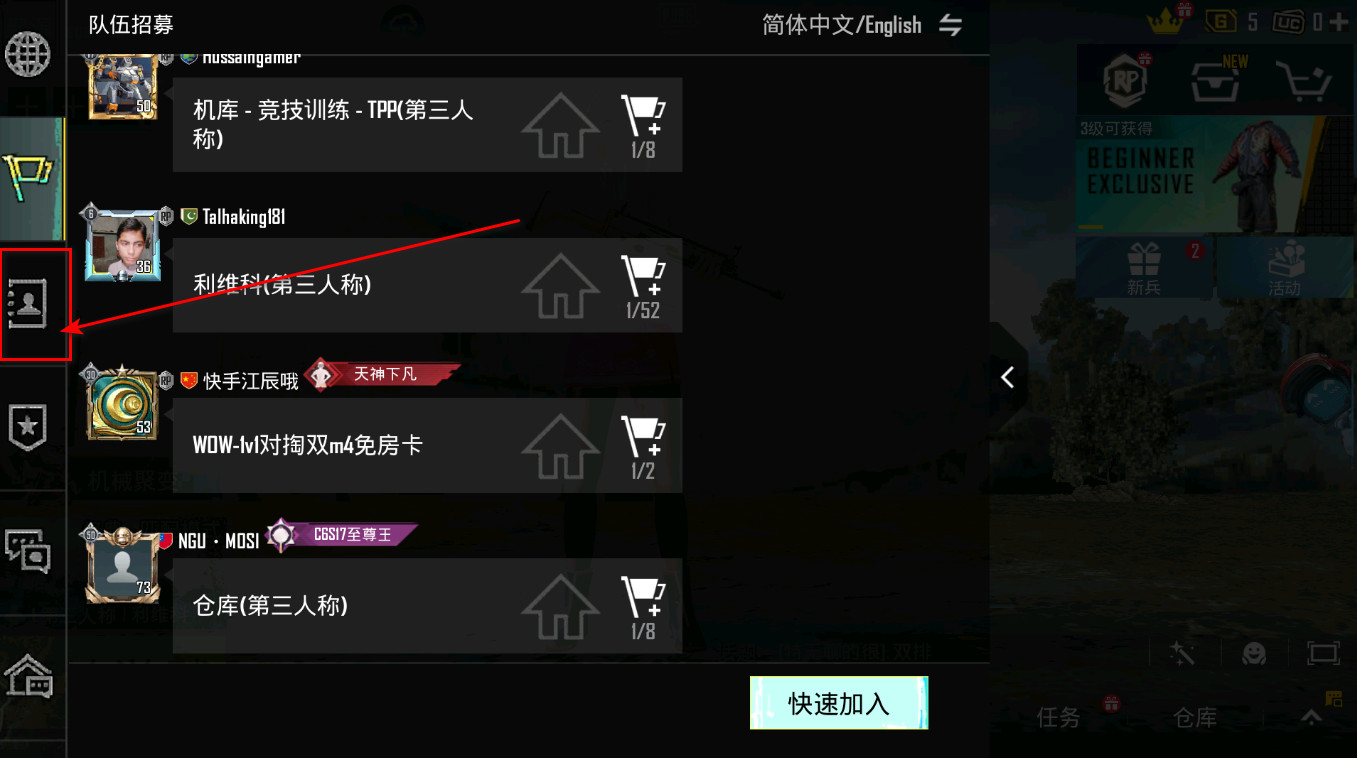 pubgmobile国际服