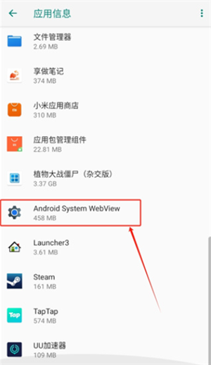 android system webview