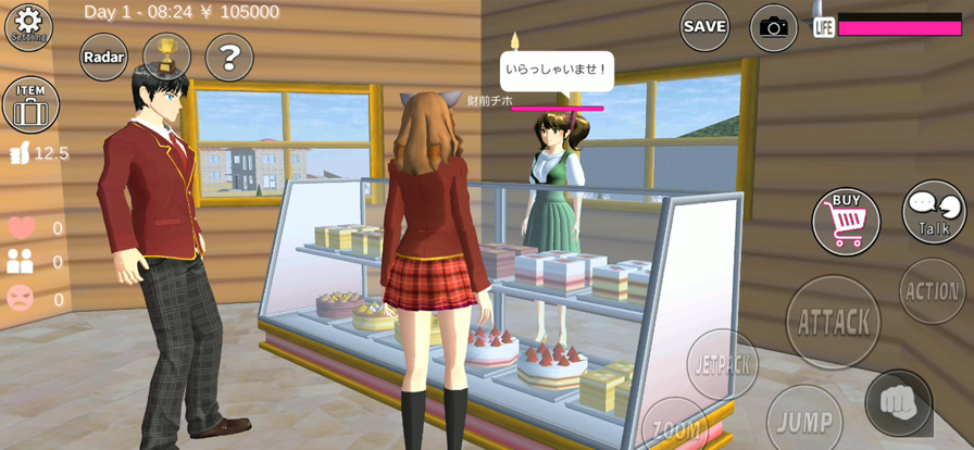 Sakura School Simulator3