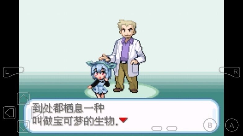 口袋妖怪娘化版GBA