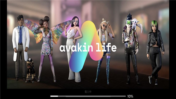 Avakin Life国际服截图2