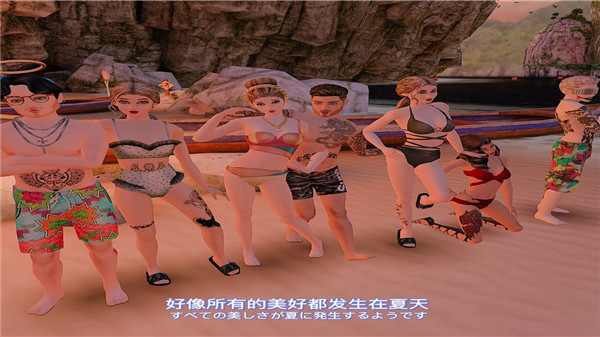 Avakin Life国际服截图5