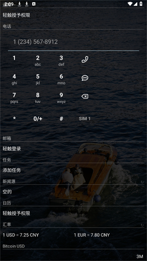 AIO Launcher截图4