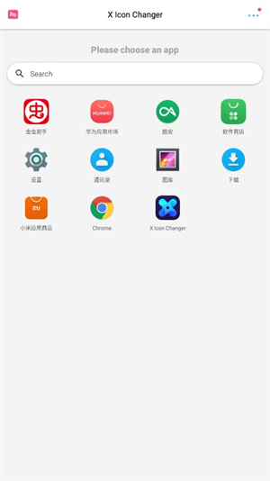 X lcon Changer截图1