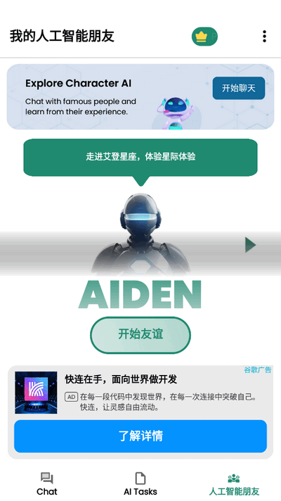 ASKI截图1