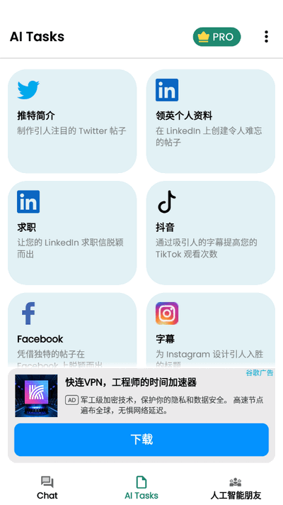 ASKI截图3