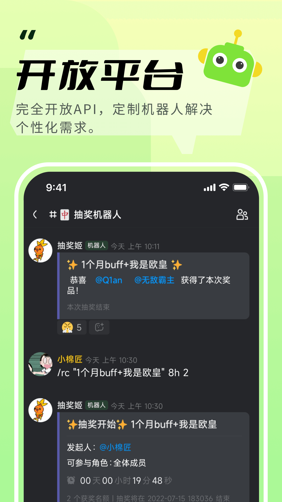 KOOK截图2