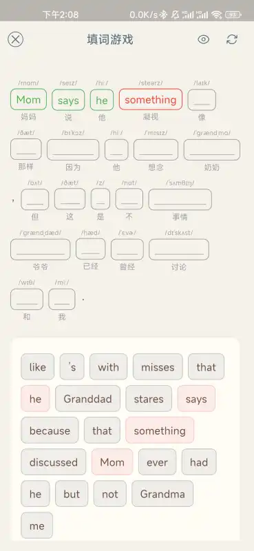 Cooper截图2