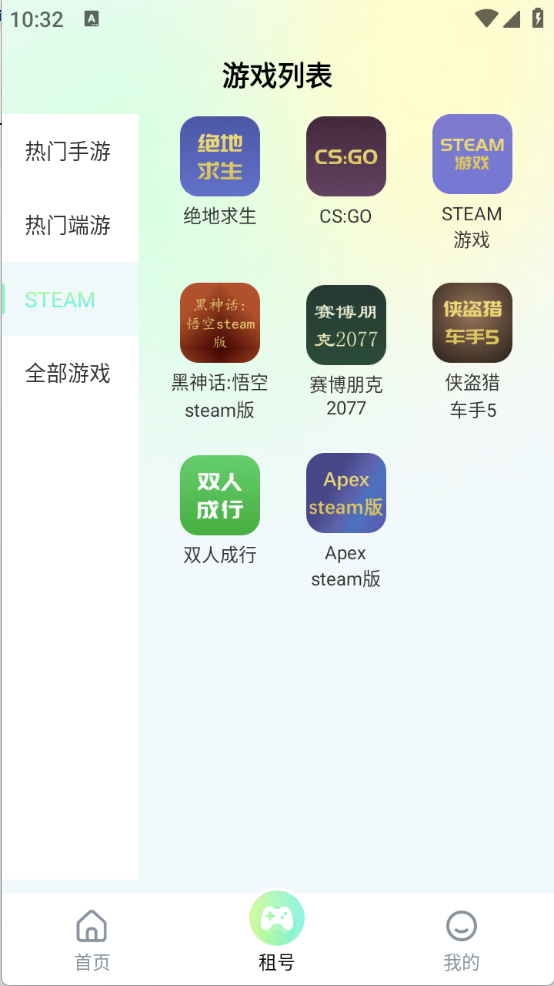 多兰选号网截图1