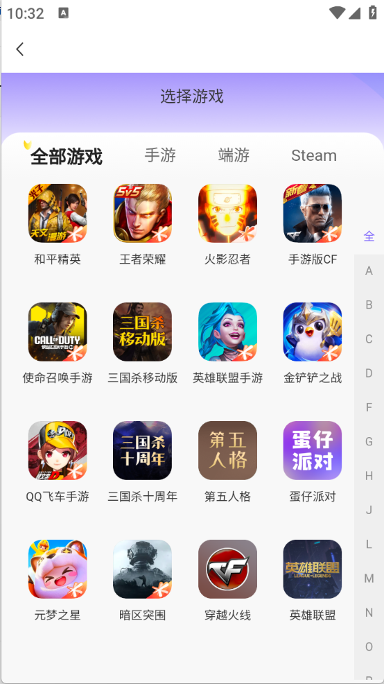 多兰选号网截图2