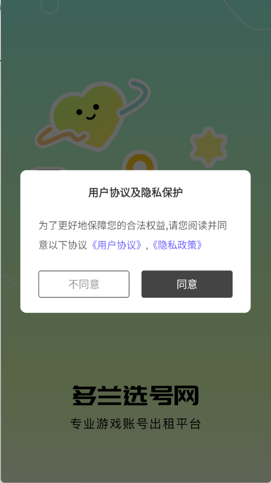 多兰选号网