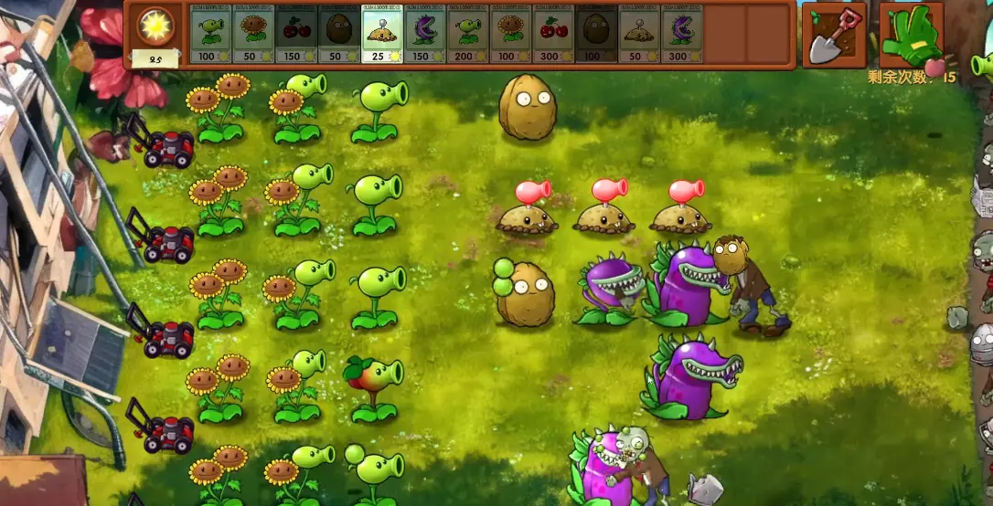 植物大战僵尸融合版MOD4