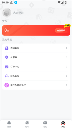 OOGAME截图1