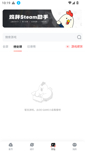 OOGAME截图3