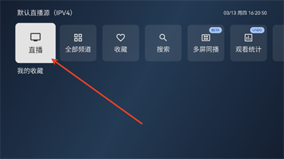 拾光云影tv