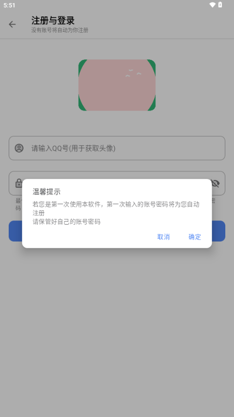 最先软件库