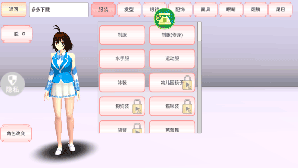 魔音少女截图1