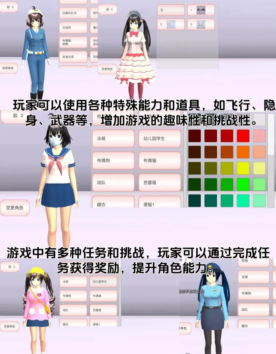 樱花校园模拟器皇冠版