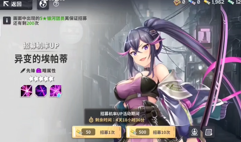 星陨计划arkrecode3