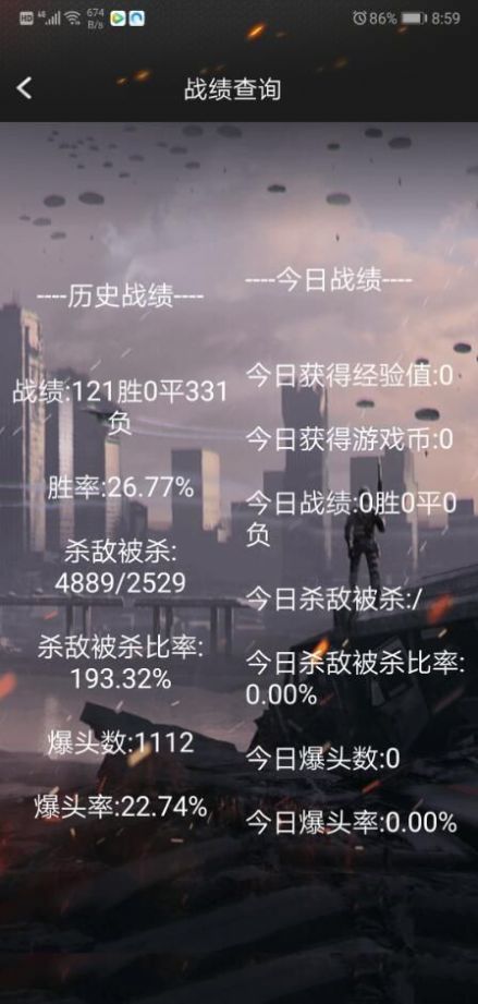 cf一键领取5