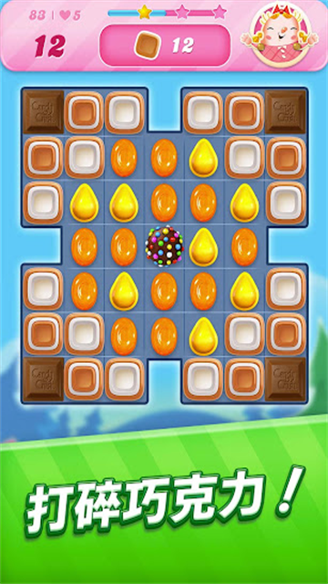 CandyCrushSaga国际版截图1