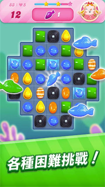 CandyCrushSaga国际版截图2