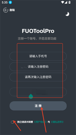 fuotoolpro