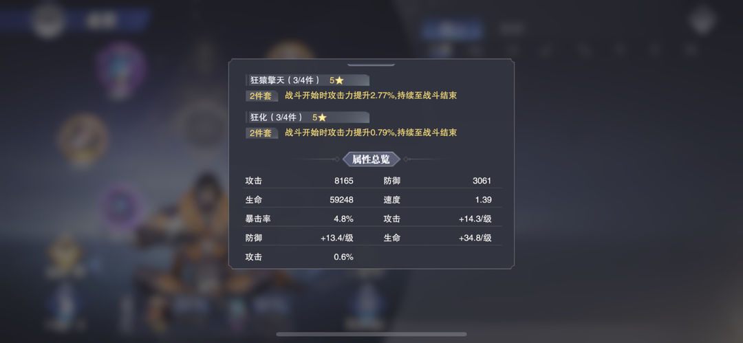 斗罗大陆魂师对决