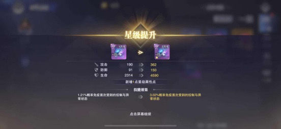 斗罗大陆魂师对决