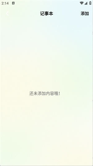 齿轮奇兵工具箱4