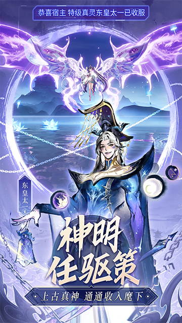 主宰世界3