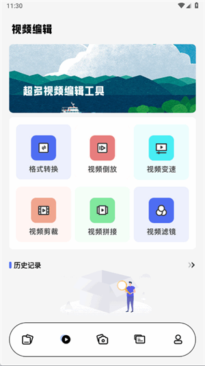 439OAPP工具箱截图2