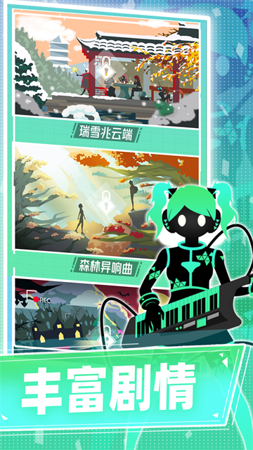 缪斯计划5