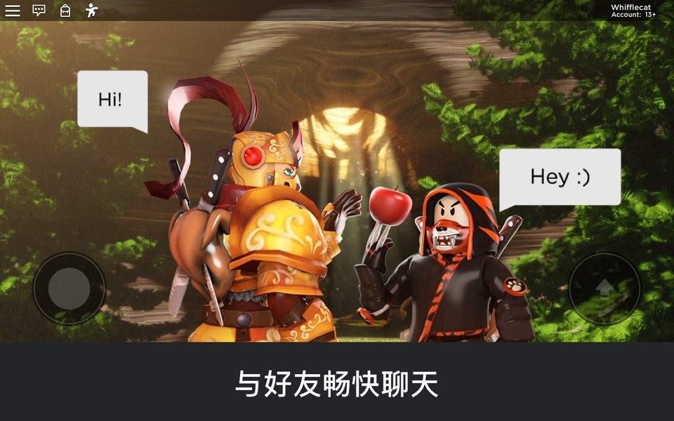 罗布乐思roblox国际服3