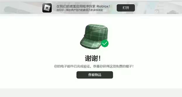 罗布乐思roblox国际服