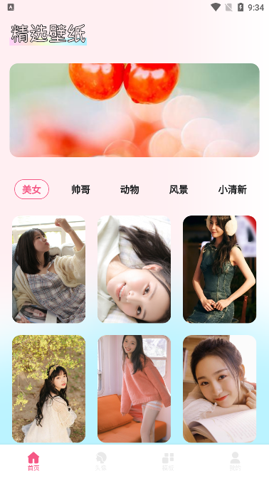 龙神壁纸