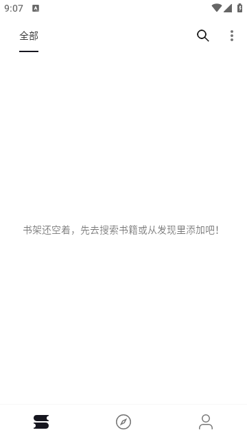 泼辣漫画截图3