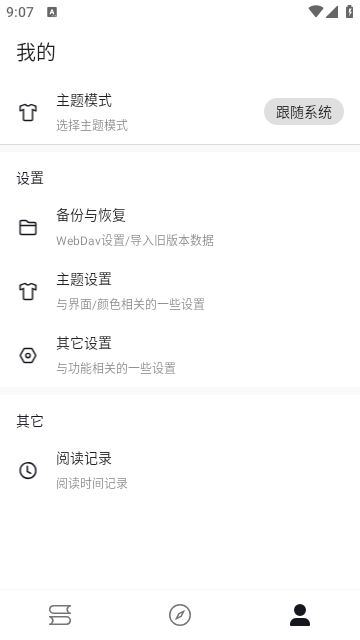 泼辣漫画