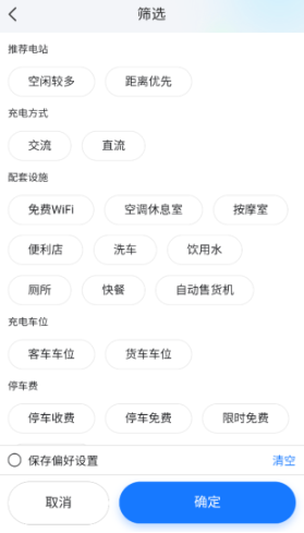 云快充