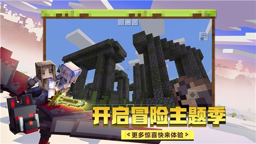 我的世界斗罗大陆模组截图0