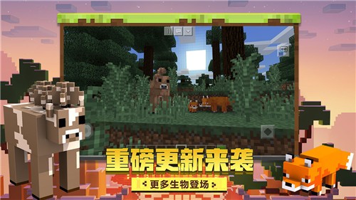 我的世界斗罗大陆模组截图3