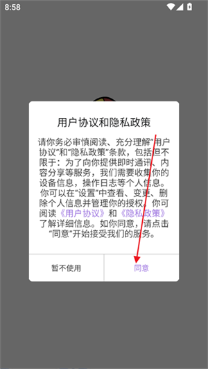 Shimeji桌宠