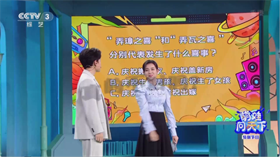 全能看tv