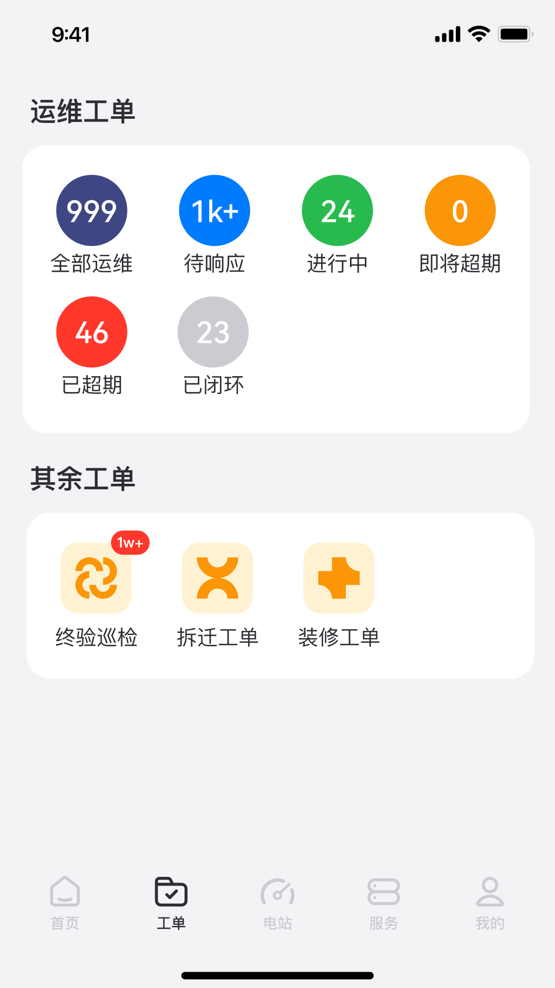 小安智维截图4